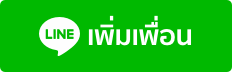 ไลน์ UFABET Line UFABET ติดต่อ 24 ชม.