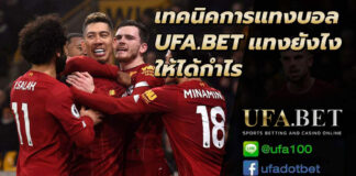 ufa bet