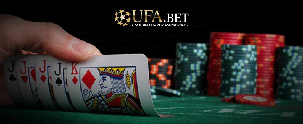 ข้อดี ufa bet