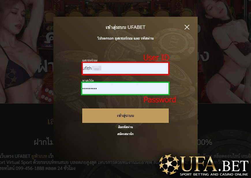 login UFABET