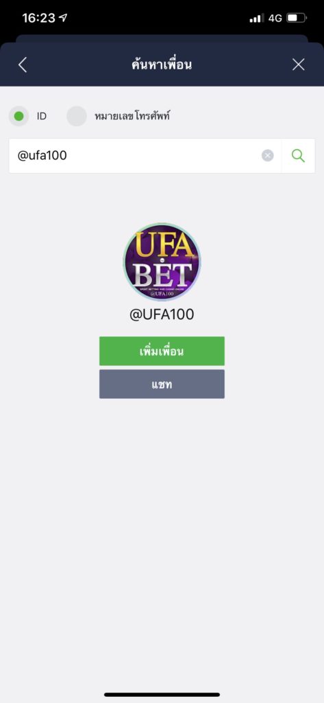 LINE UFA