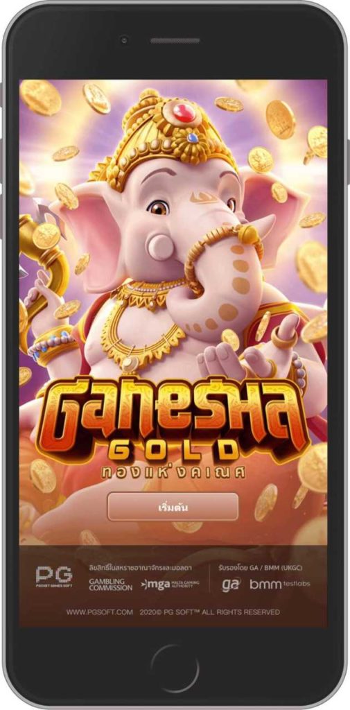 ทองแห่งคเณศ Ganesha Gold สล็อตมือถือ