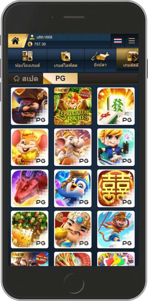 เกมสล็อตออนไลน์ บน PG Game