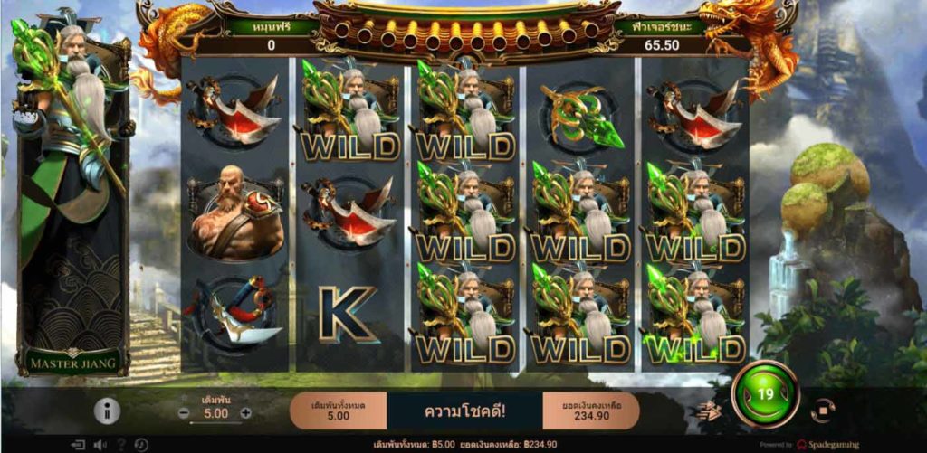 Master Jiang ฟีเจอร์พิเศษ บน UFA Hero slot