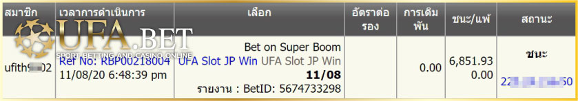 UFA SLOT Super Boom Mini Jackpot 6851บาท