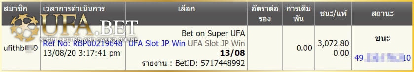 UFA SLOT Super UFA mini jackpot 3072 บาท