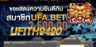 สล็อต JACKPOT 1.84 ล้าน บาท