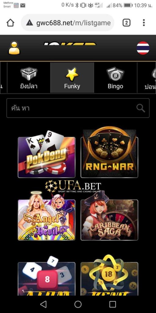 Funky ป๊อกเด้ง บน Joker Slot