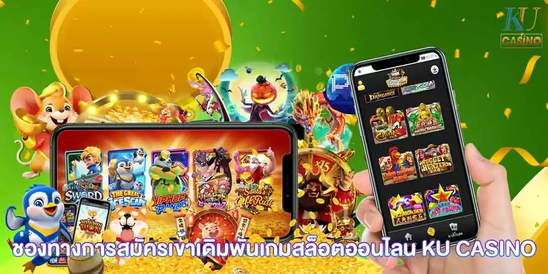สล็อตออนไลน์ แตกง่าย